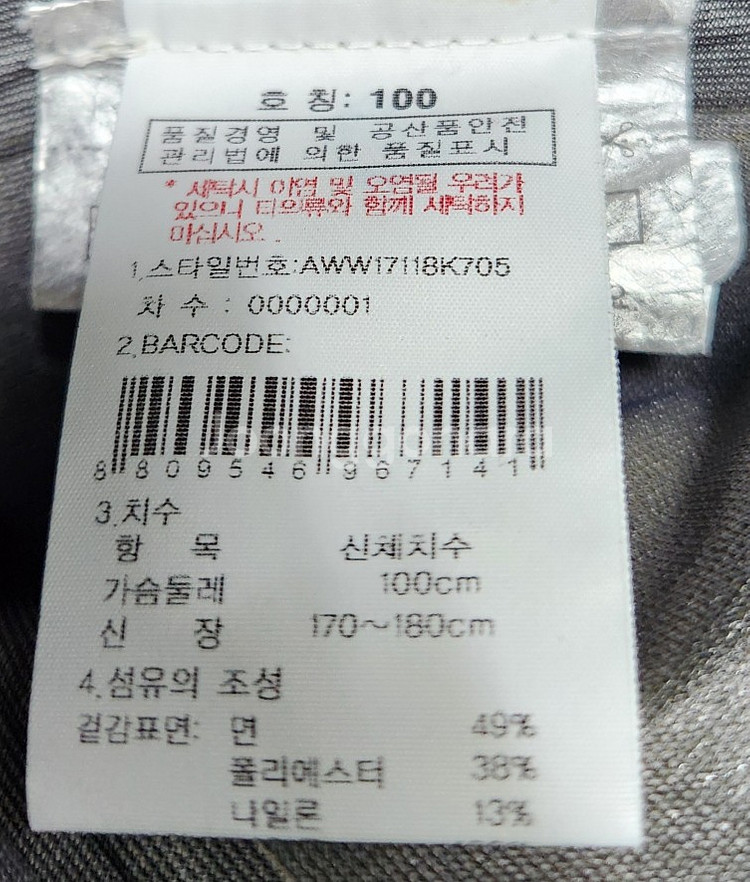 [살레와] 100 여 우비--2