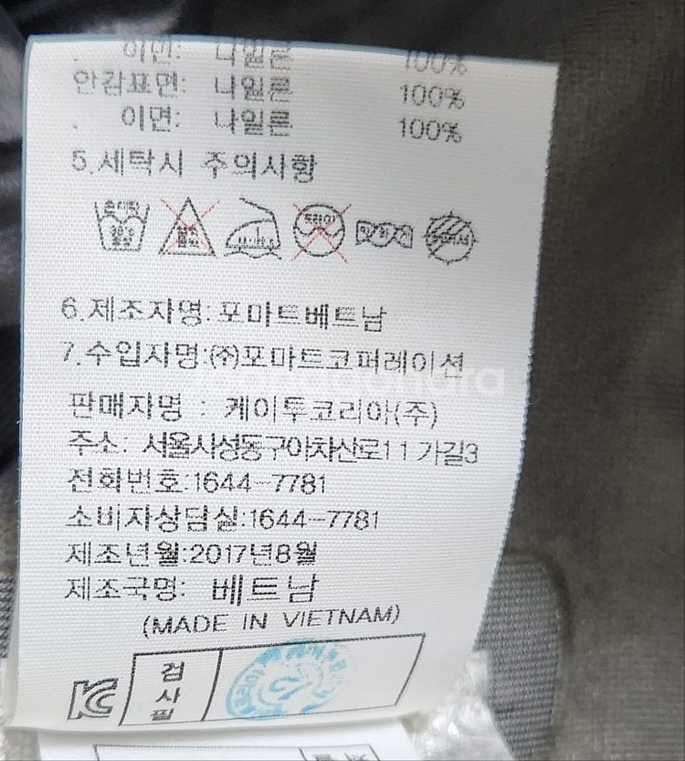 [살레와] 100 여 우비--3