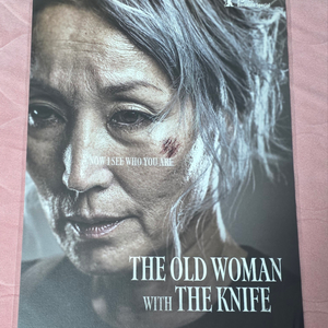 파과 기억의조각 포스터 2주차 메가박스 특전 굿즈