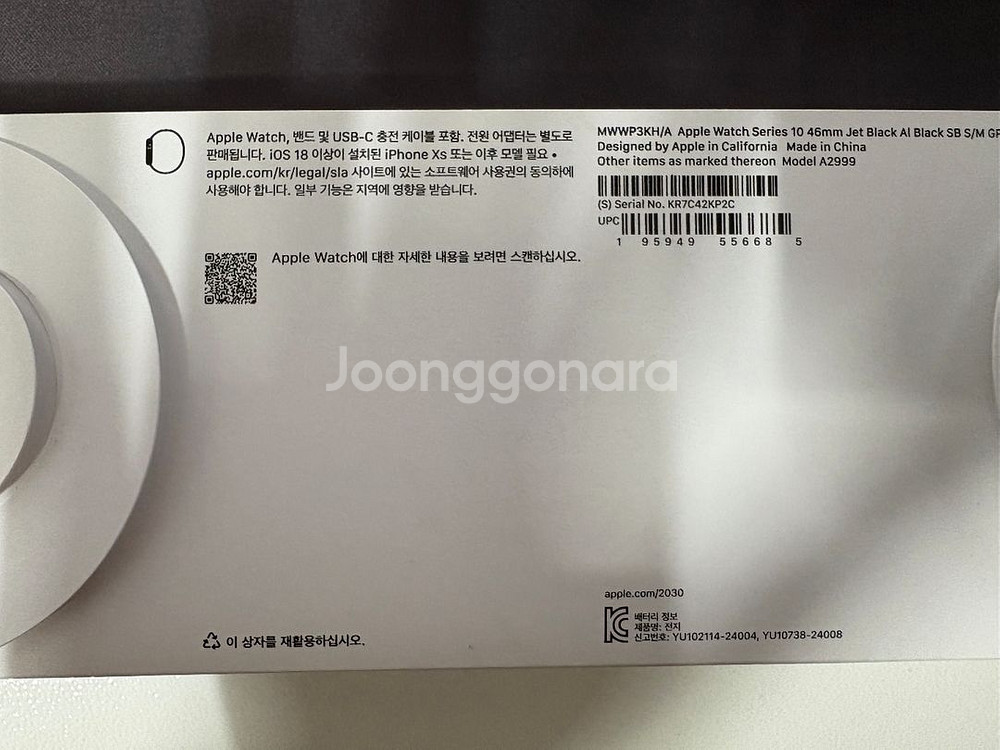 애플워치10 46mm 제트블랙 s/m--0