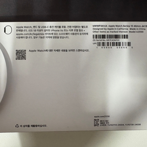 애플워치10 46mm 제트블랙 s/m