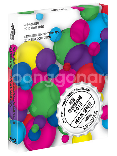삽니다) 서울독립영화제 2015 블루레이 구매원합니다!--0