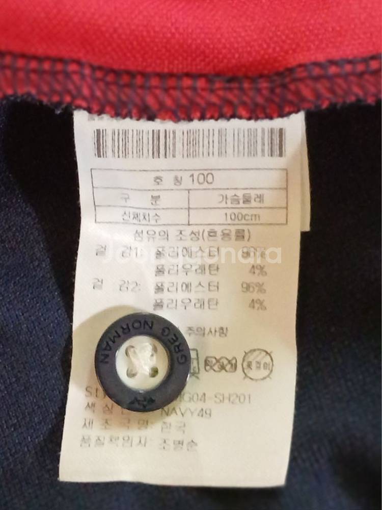 그렉노먼 골프 카라반팔티 100--5