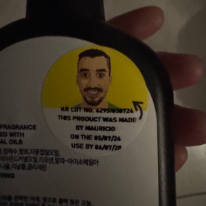 러쉬 스페이스걸 스프레이