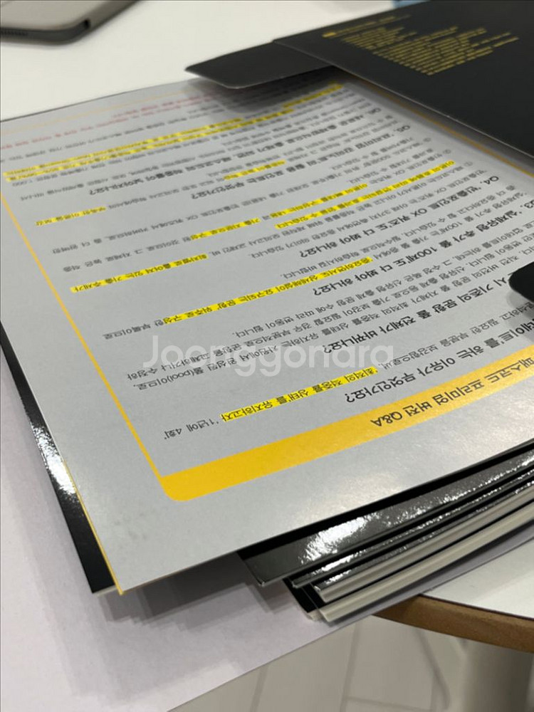 투자자산운용사 패스코드 최신버전 새 책--2