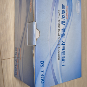 샤크 안테나 DS-7300 팝니다.
