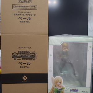 [미개봉] 브로콜리 넵튠 벨 파자마 피규어 팝니다