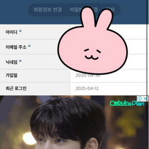 더쿠 게시물 가능한거팝니다 스퀘어도있어요