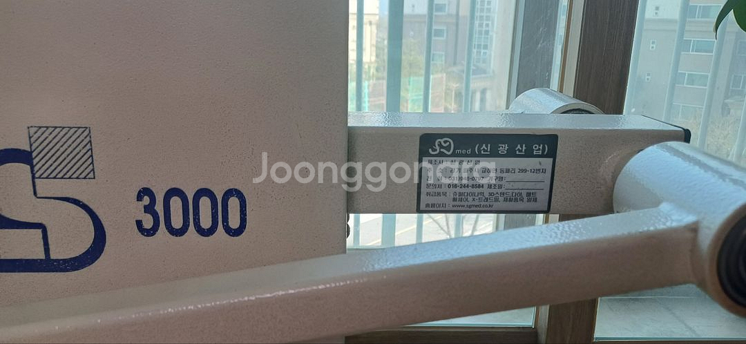 신광 코끼리 3000 재활용 실내자전거--1