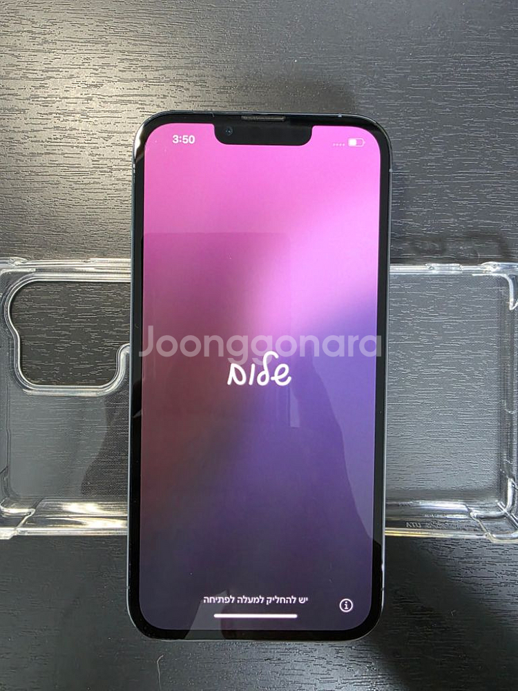 아이폰13프로 128gb--1