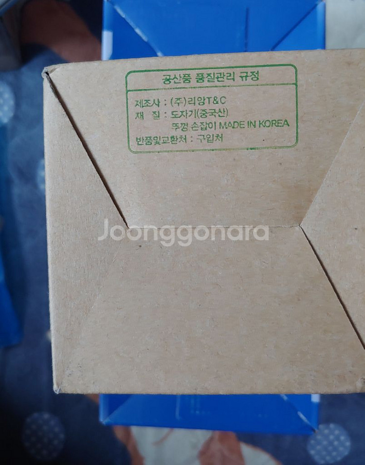 새제품 꿈돌이 롱머그 텀블러+퍼플 실리콘 컵홀더 포함--7