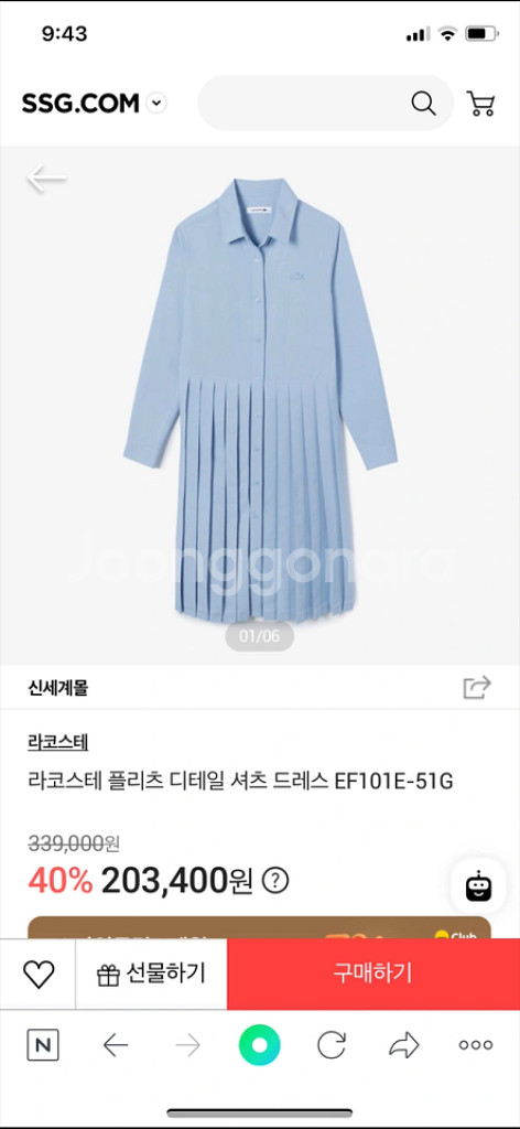 라코스테 플리츠 원피스--0