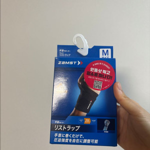 잠스트 손목보호대 m