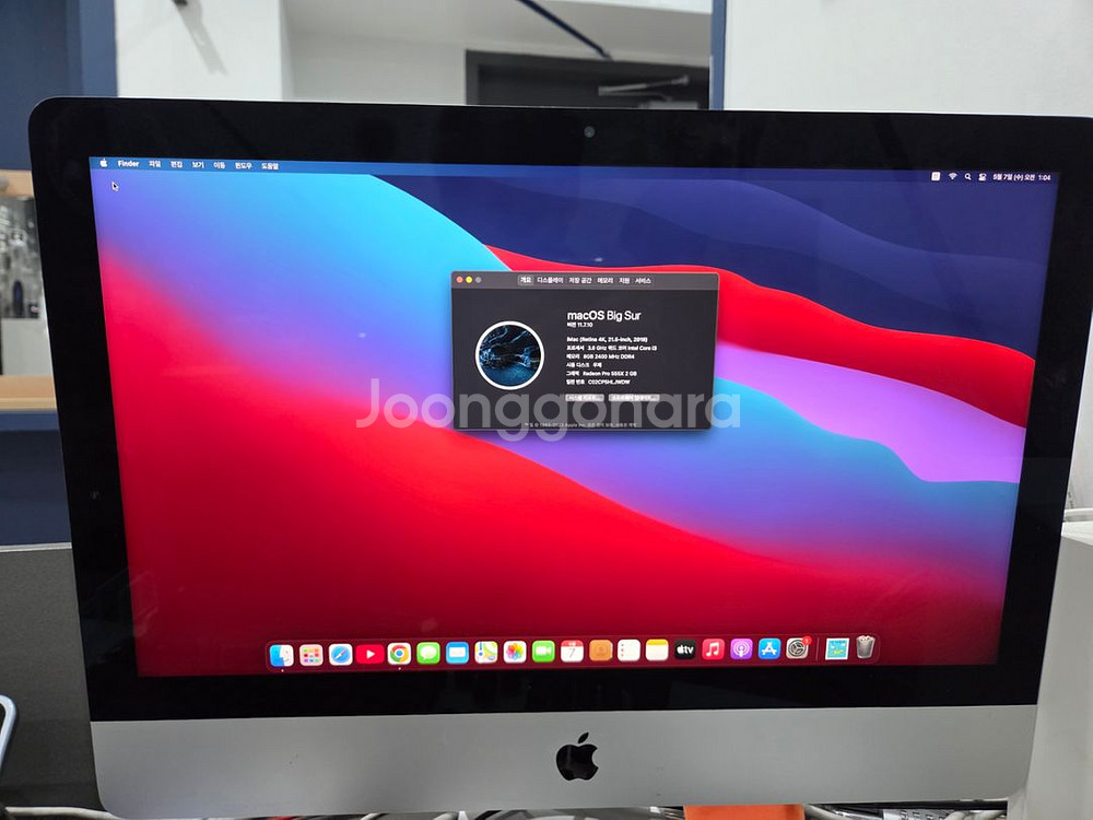iMac 4K 21.5인치 2019팝니다--0