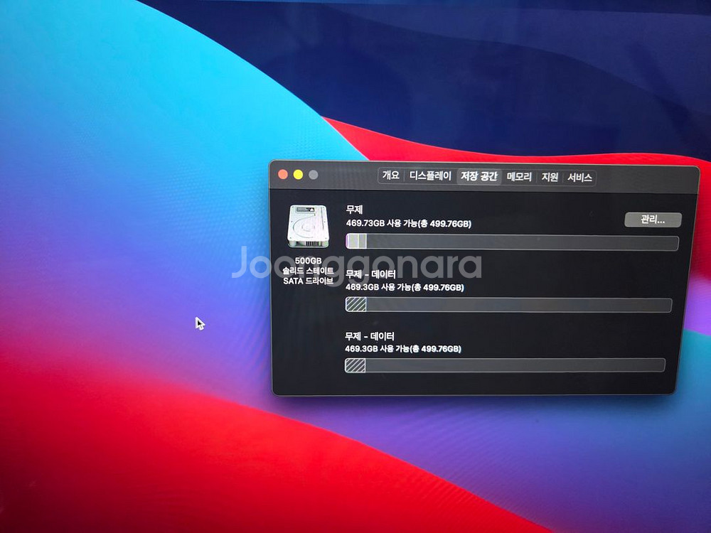 iMac 4K 21.5인치 2019팝니다--4