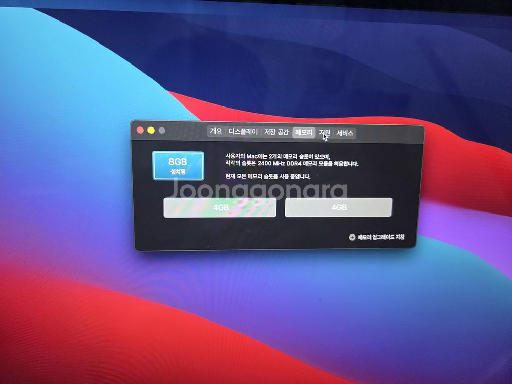 iMac 4K 21.5인치 2019팝니다--5