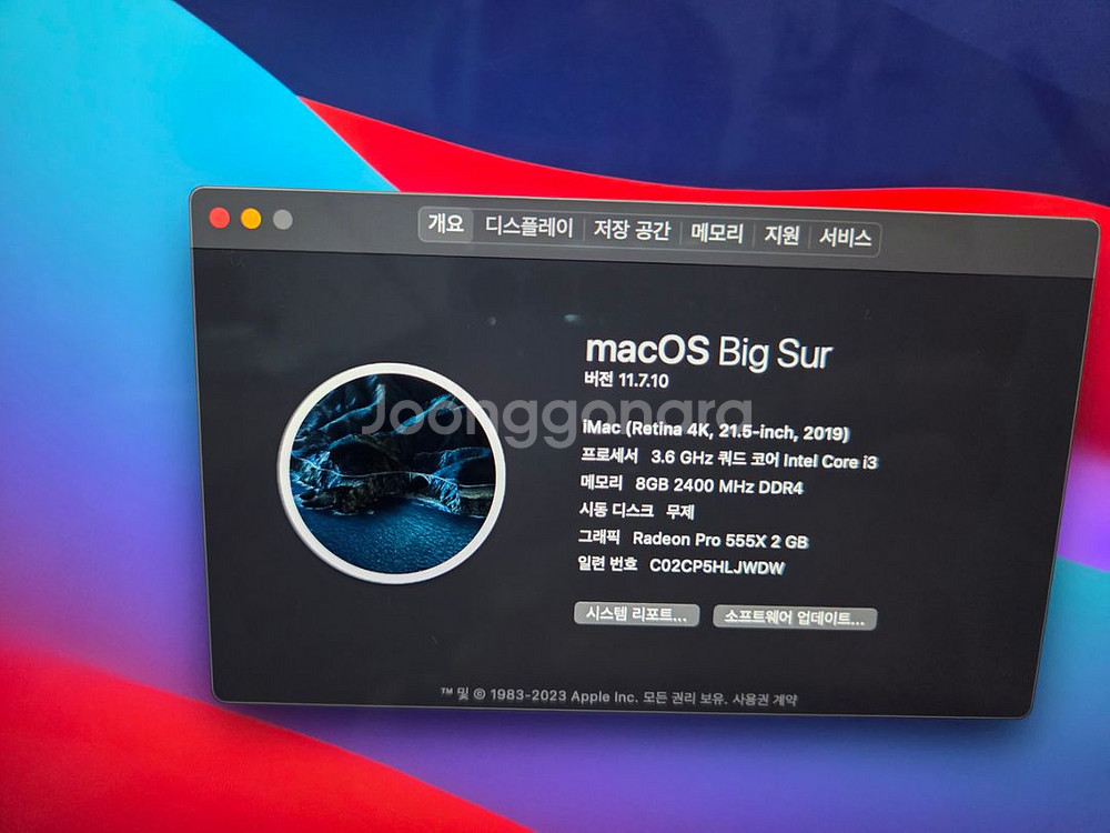 iMac 4K 21.5인치 2019팝니다--2
