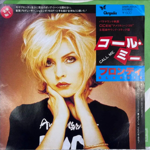 Blondie / Call Me 7인치 싱글