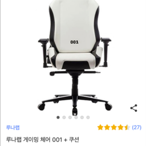 루나랩 게이밍 의자 화이트 엣지