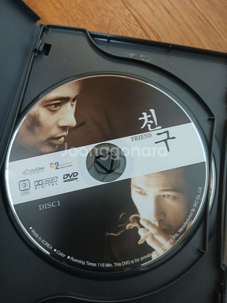 DVD 유오성 장동건 주연 친구 2DISC 아웃케이스--3