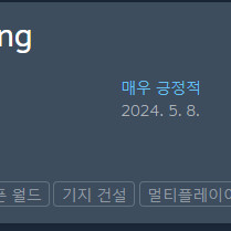 스팀게임 스팀선물 스팀월렛 삽니다