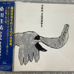 구와타 케이스케 / From Yesterday CD
