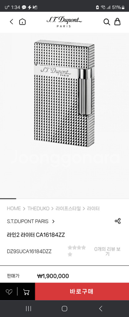 [새상품급] 듀퐁라이터 라인2 신형 ca16184 실버--2