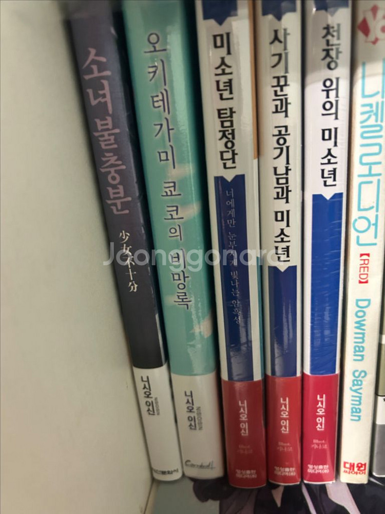 니시오이신 미소년 탐정단 정발본 초판 미개봉 판매--0