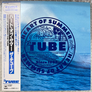 The Tube / Heart of Summer 엘피