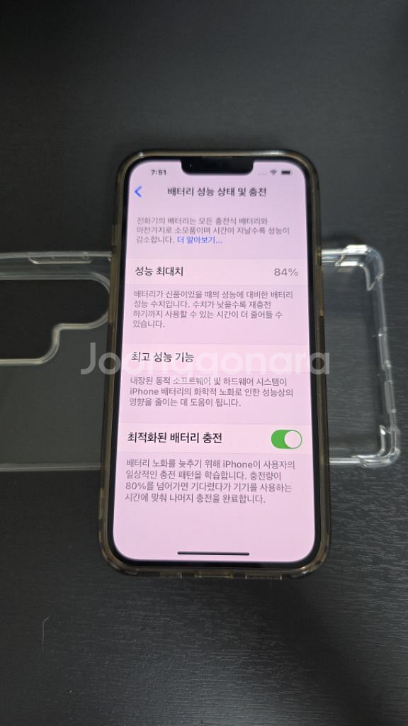 아이폰13프로 128gb--2