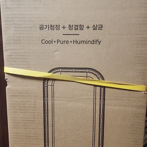Voaas VO182AP 공기살균청정기
