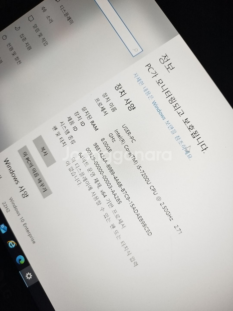 LG) 울트라북 인텔 7세대 I5-7200U 깔끔"--0