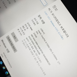 LG) 울트라북 인텔 7세대 I5-7200U 깔끔"