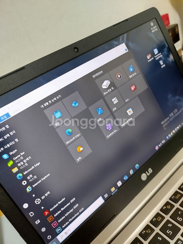 LG) 울트라북 인텔 7세대 I5-7200U 깔끔"--8