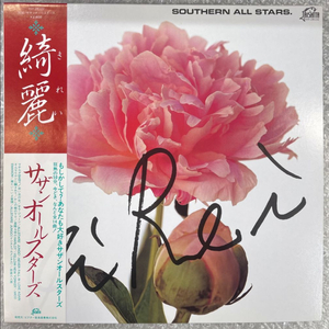 Southern All Stars / Kirei 엘피