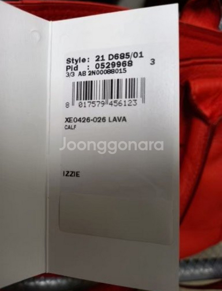 페레가모 ferragamo 주황 레더 간치니 토트겸숄더--9