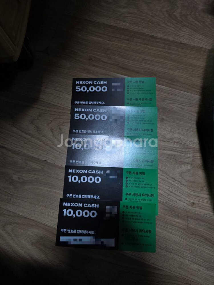 넥슨캐시 쿠폰 판매 50000원 2매 10000원 3매--0