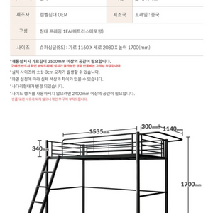 철제 벙커침대 프레임