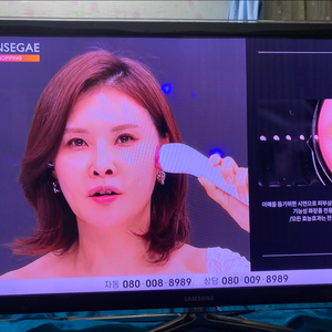 삼성 46인치 LED TV 11년 6만
