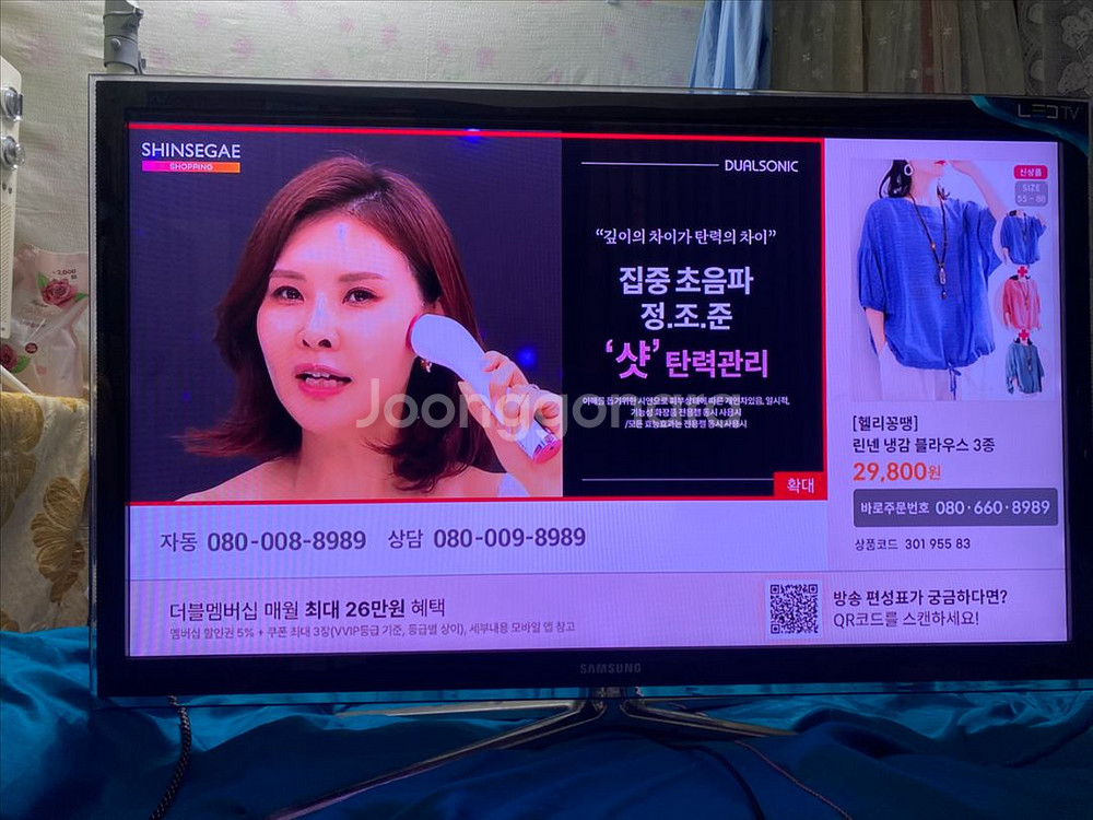 삼성 46인치 LED TV 11년 6만--1