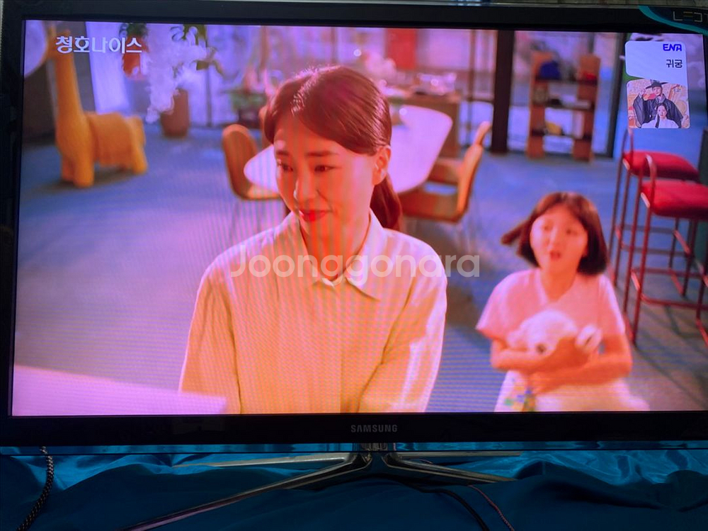 삼성 46인치 LED TV 11년 6만--7