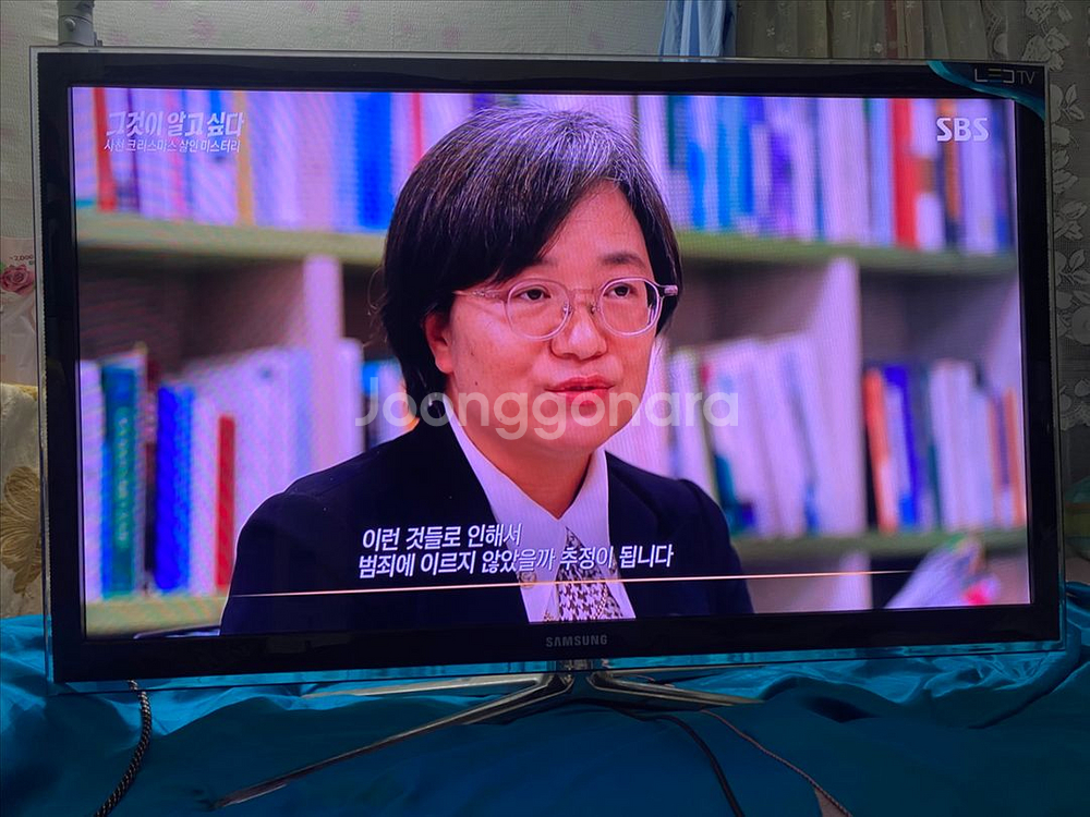 삼성 46인치 LED TV 11년 6만--5