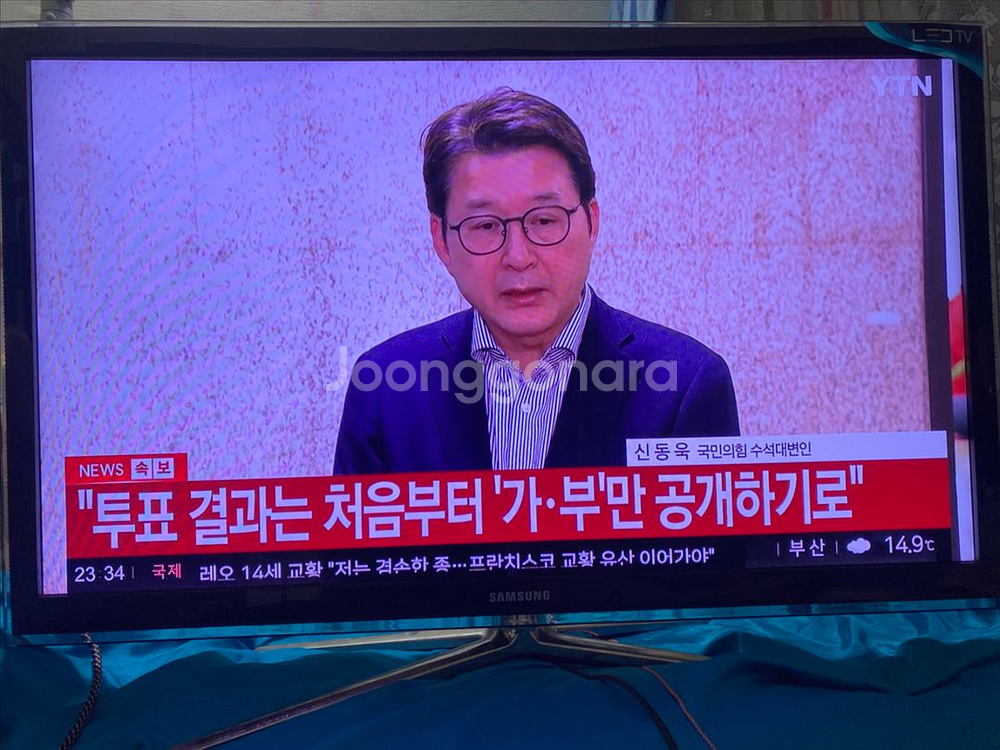 삼성 46인치 LED TV 11년 6만--8