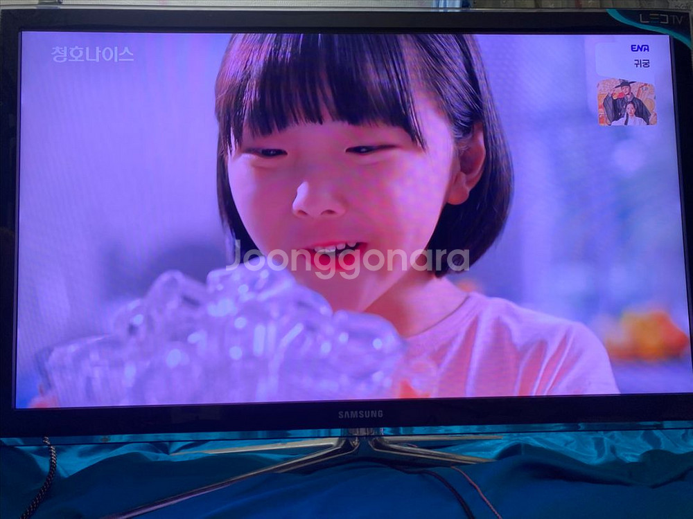 삼성 46인치 LED TV 11년 6만--6