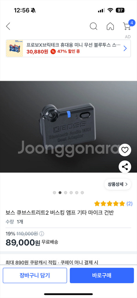 큐브 스트리트2--2