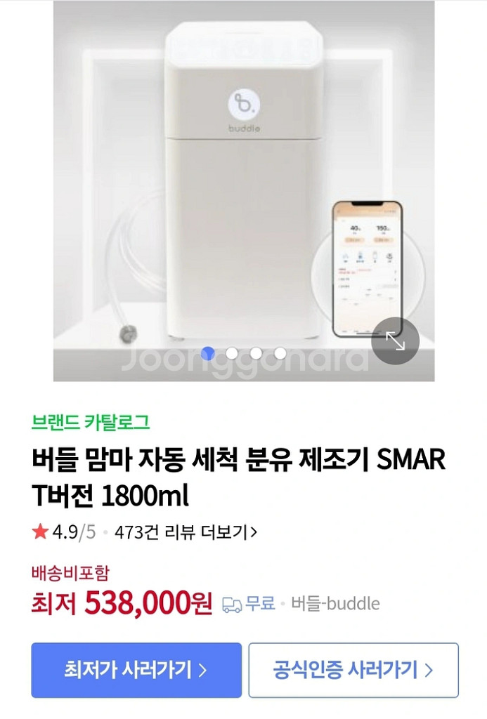 버들맘마스마트--6