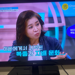 LG 47인치 LED TV 10년식 5만