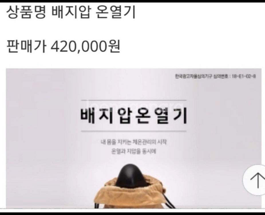 하늘 건강 검은색 배지압기--1