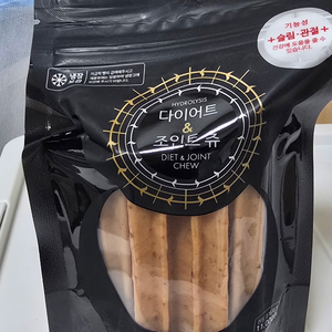 라메르 다이어트 츄 [강아지간식, 미개봉, 최저가]