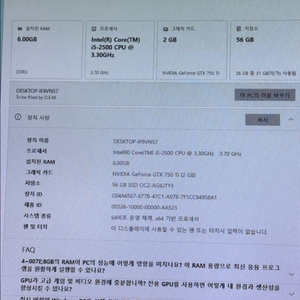 미니 컨퓨터 본체